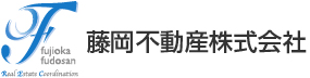 藤岡不動産株式会社